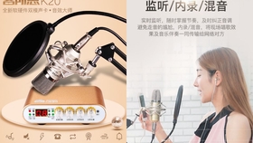 自己怎么学做直播 41182fb7c67dd232068eefbfff78db43aece8ec3.jpg@280w_158h_1c_100q.jpg