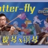［小提琴X钢琴］数码宝贝主题曲 Butter-Fly 只要梦想无限大，20周年不说再见