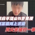 官方回应平顶山15岁男孩刘某锟网上求助：其父亲被打一事属实
