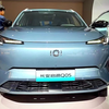 低调实力派！才卖9万，一箱油跑1200KM，马力215，2024款插混SUV #新车 #长安启源Q