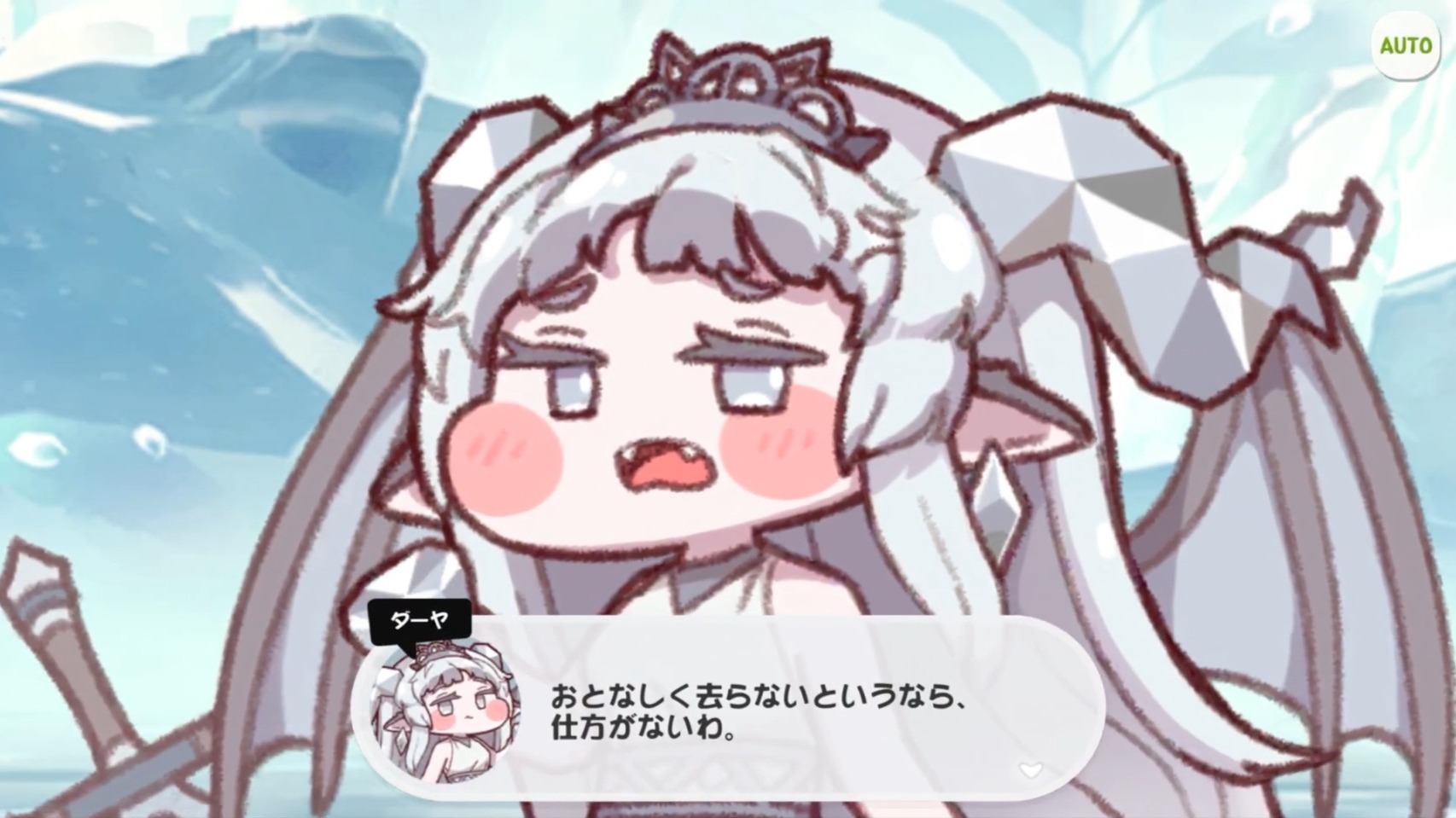 [羊考古/嘟嘟脸恶作剧]ダーヤ