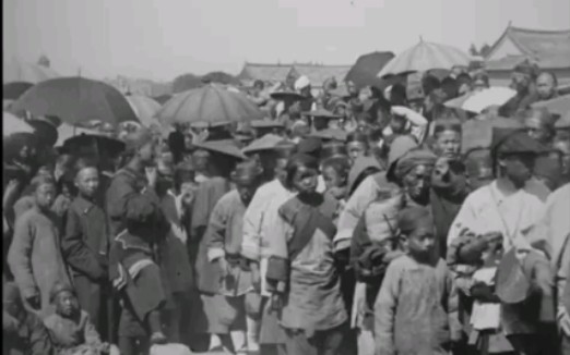 【影像资料】1901-1904的旧中国（五十分钟超长警告）
