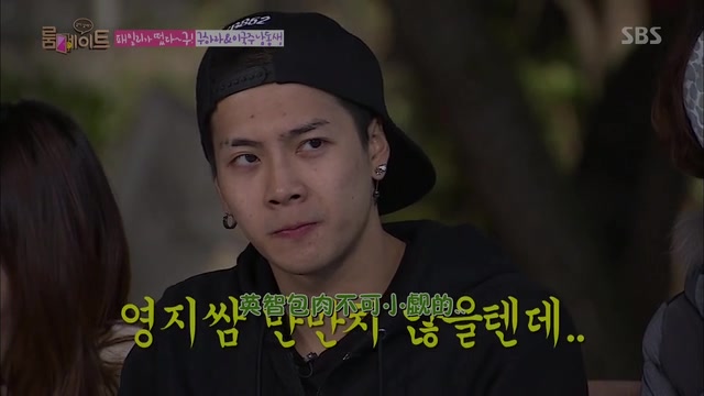 王嘉尔 x 徐康俊 roommate s2 ep09 cut