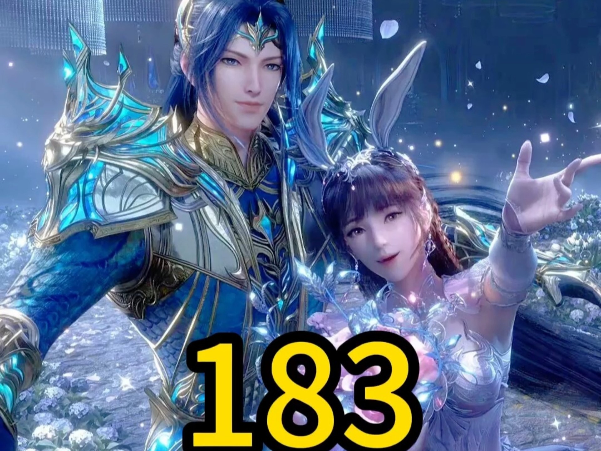 第183集,唐晨赠予唐三昊天令,三哥与胡列娜斩断恩怨-重温斗罗-重温斗罗-哔哩哔哩视频