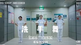 看神经内科医院排名_北京协和医院神经内科