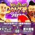 Will Ospreay vs. Shingo Takagi - NJPW.2021.05.04.Wrestling.D