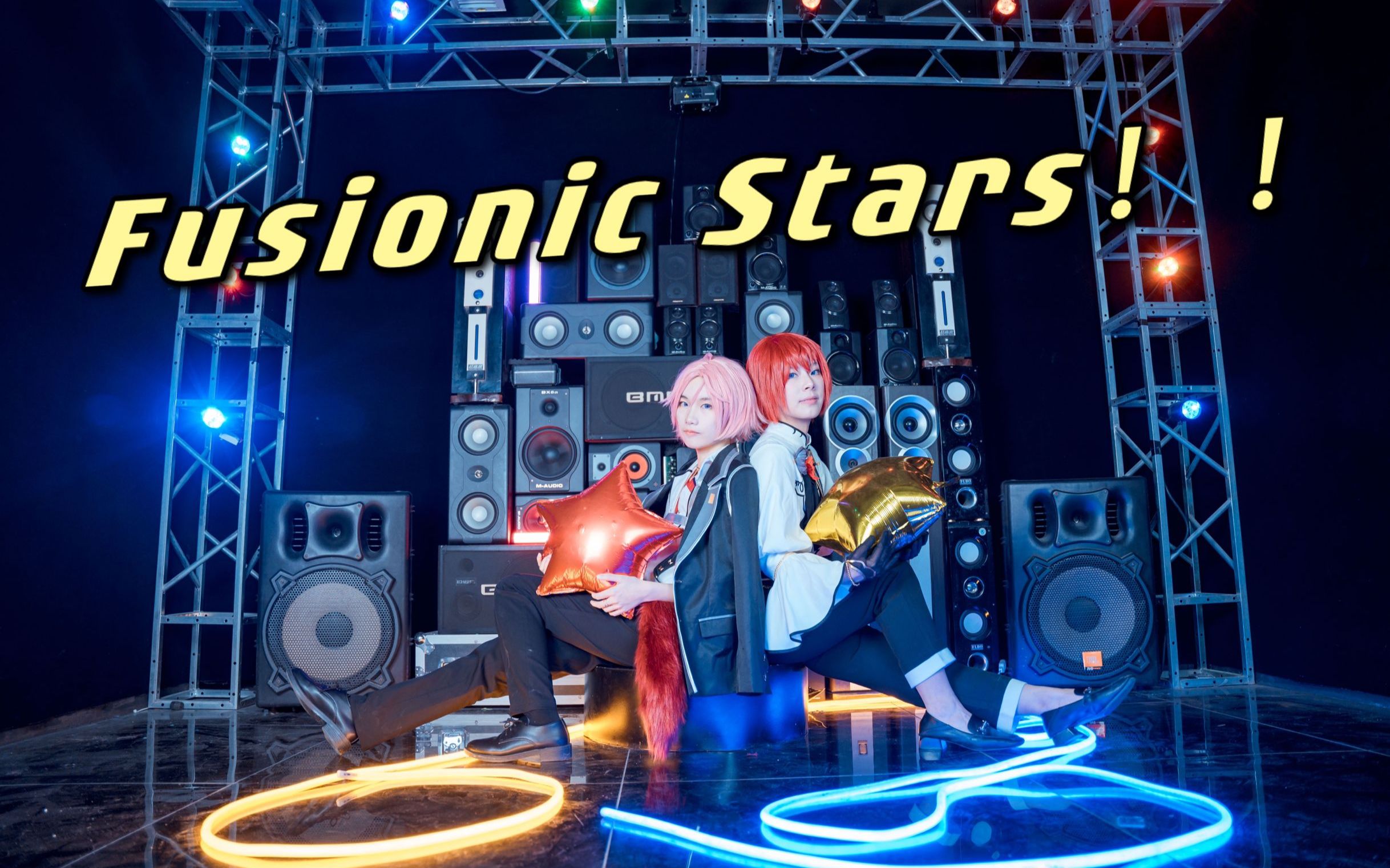 偶像梦幻祭fusionicstars双樱附卡祖笛版