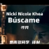 【中西字幕】Nicki Nicole Khea  Búscame 寻我 -费南多同学译制
