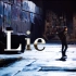 【Free Fall】Lie