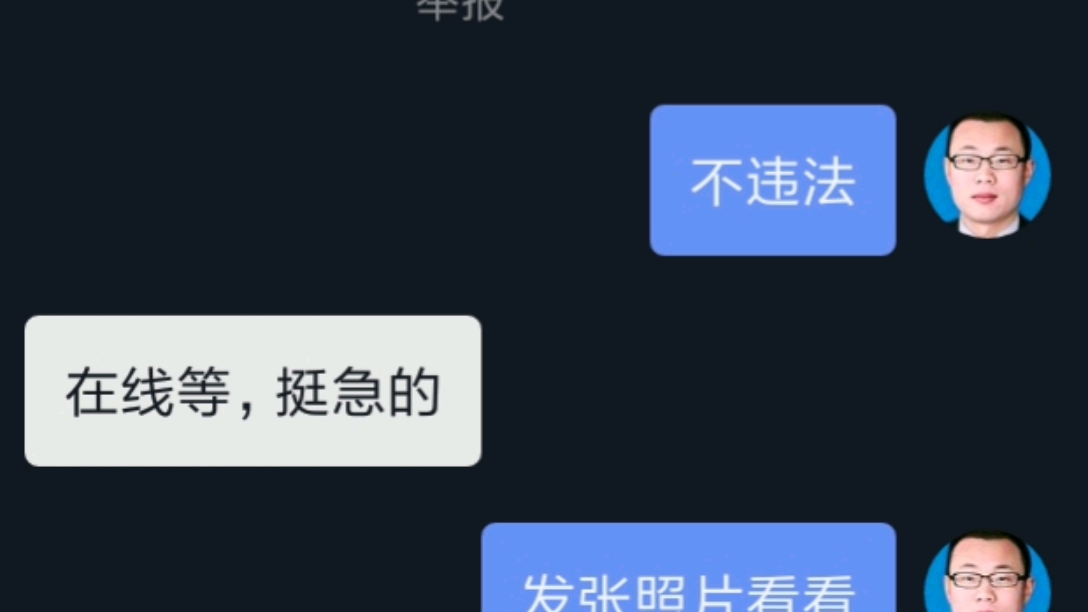 胡阳光律师在线解答