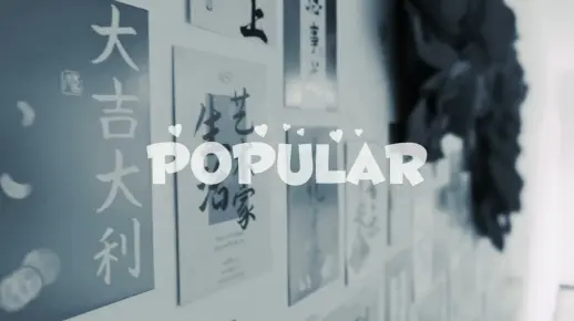 popular