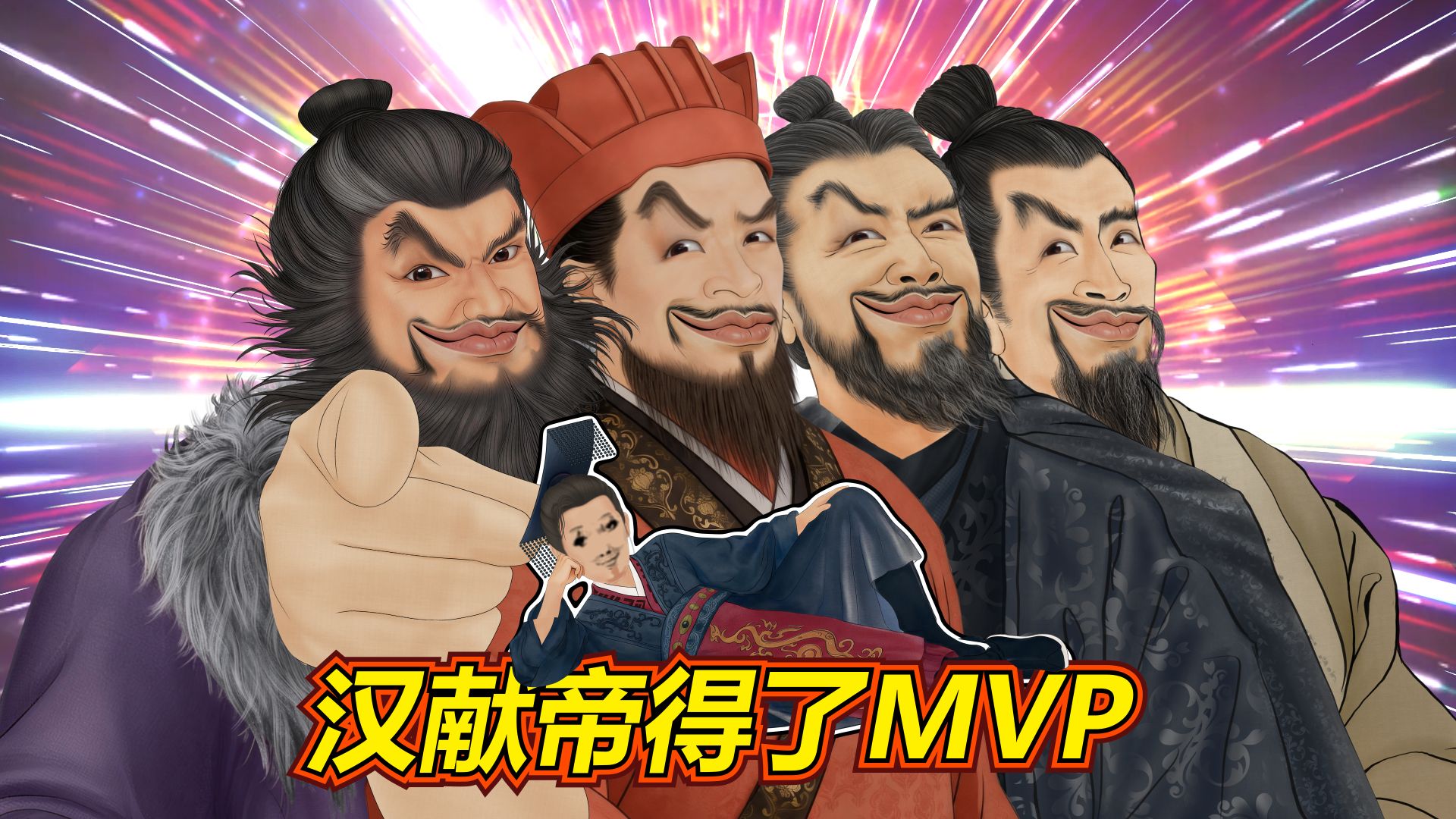 东汉末年，请选择你的主公！董卓 | 袁绍 | 曹操 | 刘备
