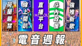 鬼新娘dj曲谱_鬼新娘图片