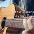 【吉他弹唱】Safe And Sound-Taylor Swift