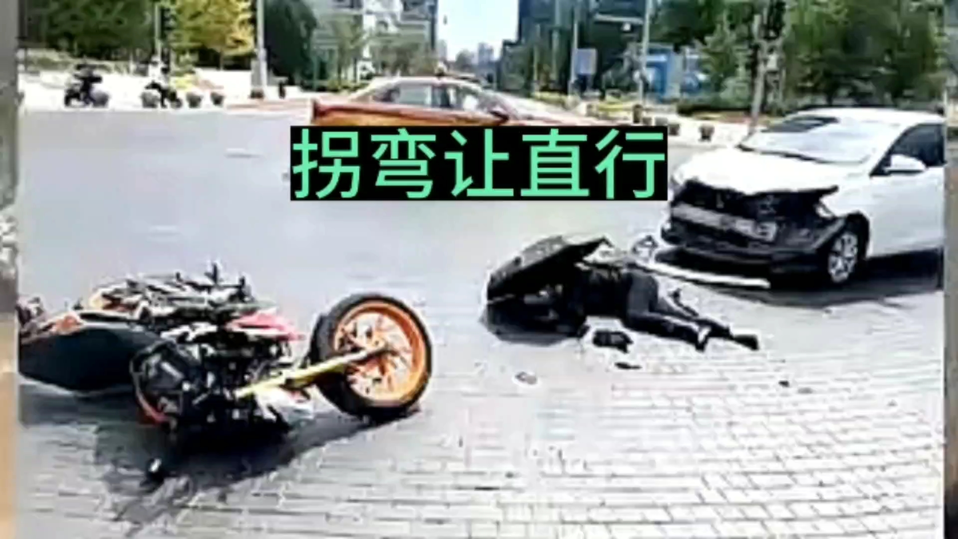 摩托车事故合集-骑车路上被汽车硬生生挤开！【259期】-交通事故警世-交通事故警世-哔哩哔哩视频