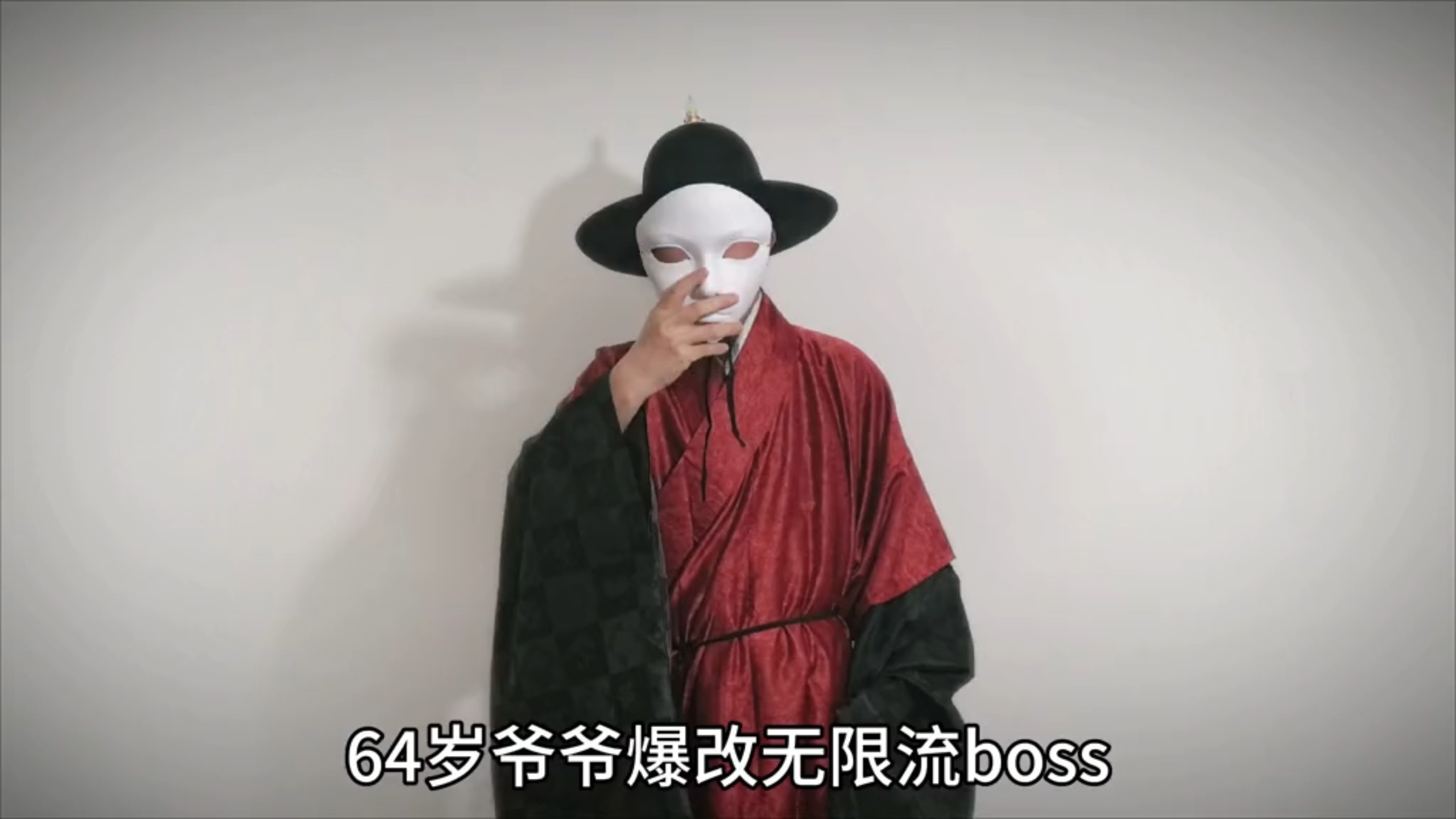 “欢迎玩家进入副本，好戏开场…”