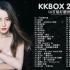 最完整的音乐排行榜 2020 kkbox 国语单曲排行????2020 华语 TOP20 2020年kkbox华语榜??