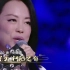 经典传唱人;华语歌手黄绮珊演唱《陋室铭》嗨翻全场！