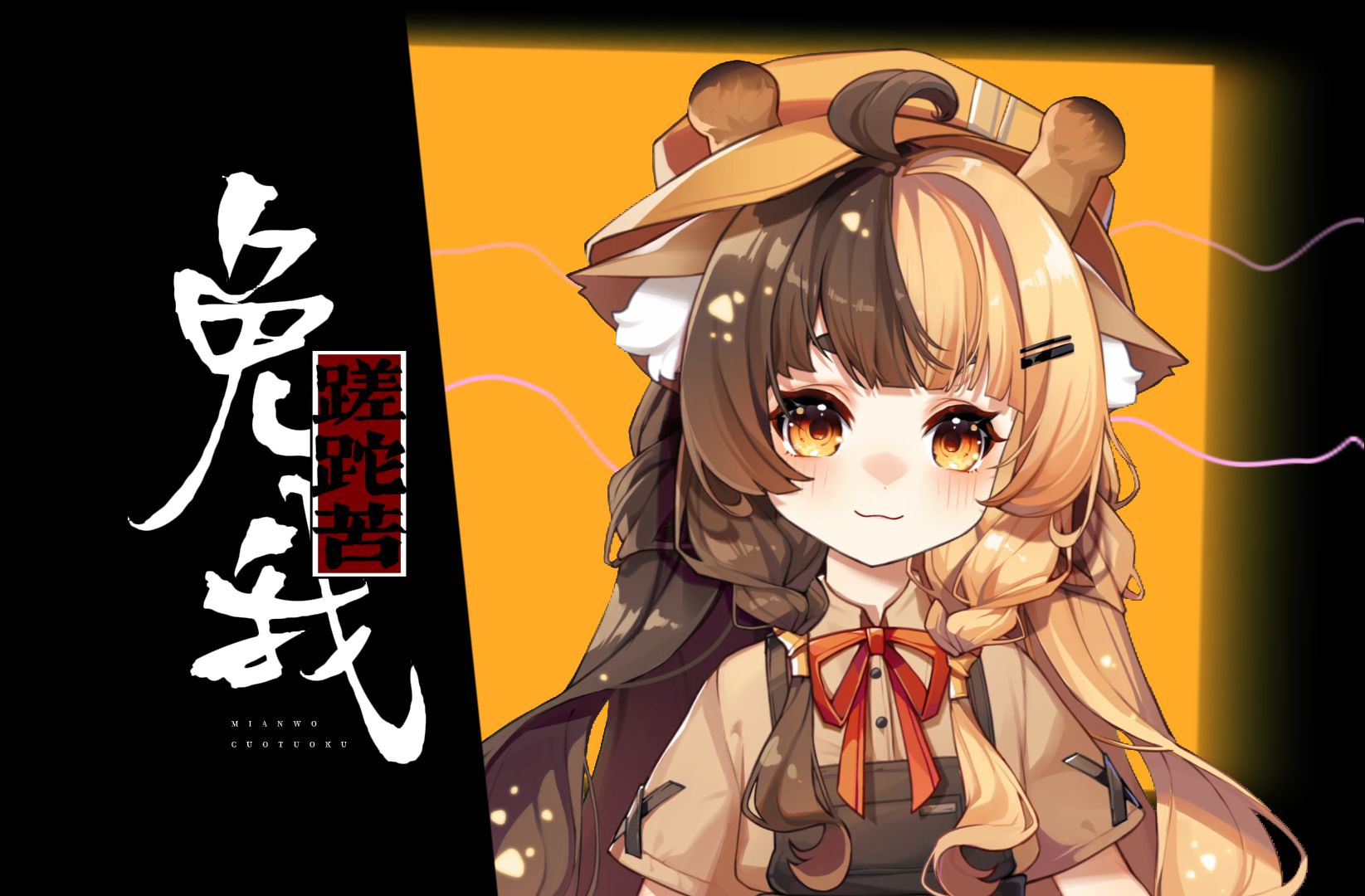 免我蹉跎苦~免我蹉跎苦~不能专挑我一个人欺负~~~~~