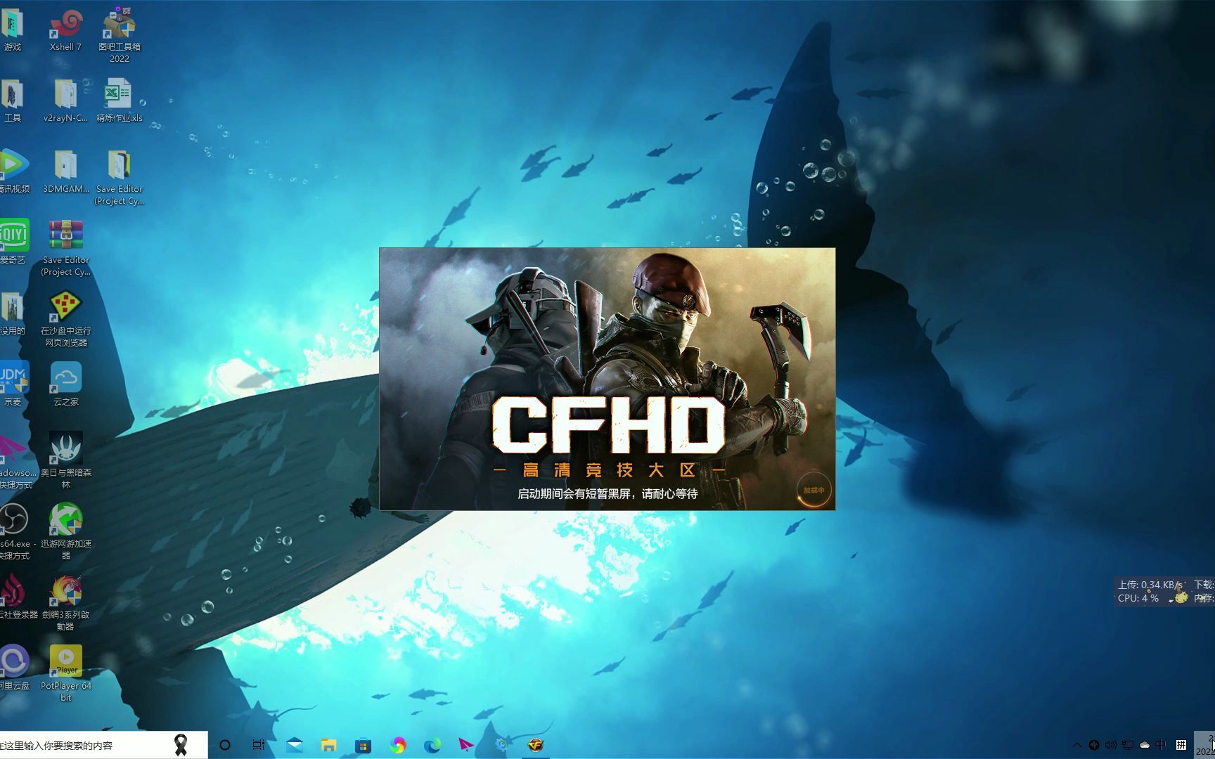 CFHD-这游戏优化就真的离谱！