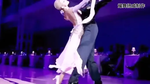 摩登舞杂谈(十一)如何欣赏狐步舞