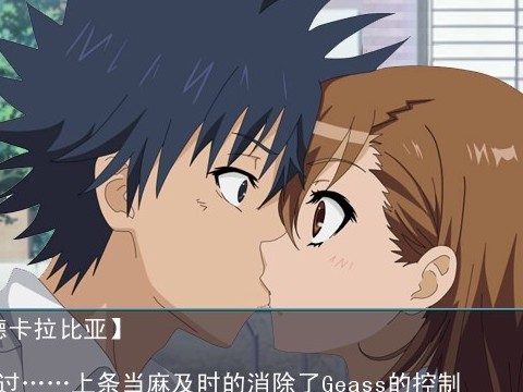 诚哥的逆袭】人渣魔王组后宫SL大法永不过时！_哔哩哔哩(゜-゜)つロ干杯 