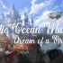 氛围丨凯尔特海洋之歌 Celtic Ocean Music – Dream of a Pirate | Magical,