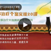 重写你的生命：叙事治疗个案实操20讲