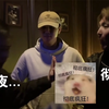 让边江在那一夜...彻底疯狂!(文靖渊＆陈张太康＆云惟一