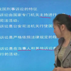 陈光中《刑事诉讼法》第5版视频网课