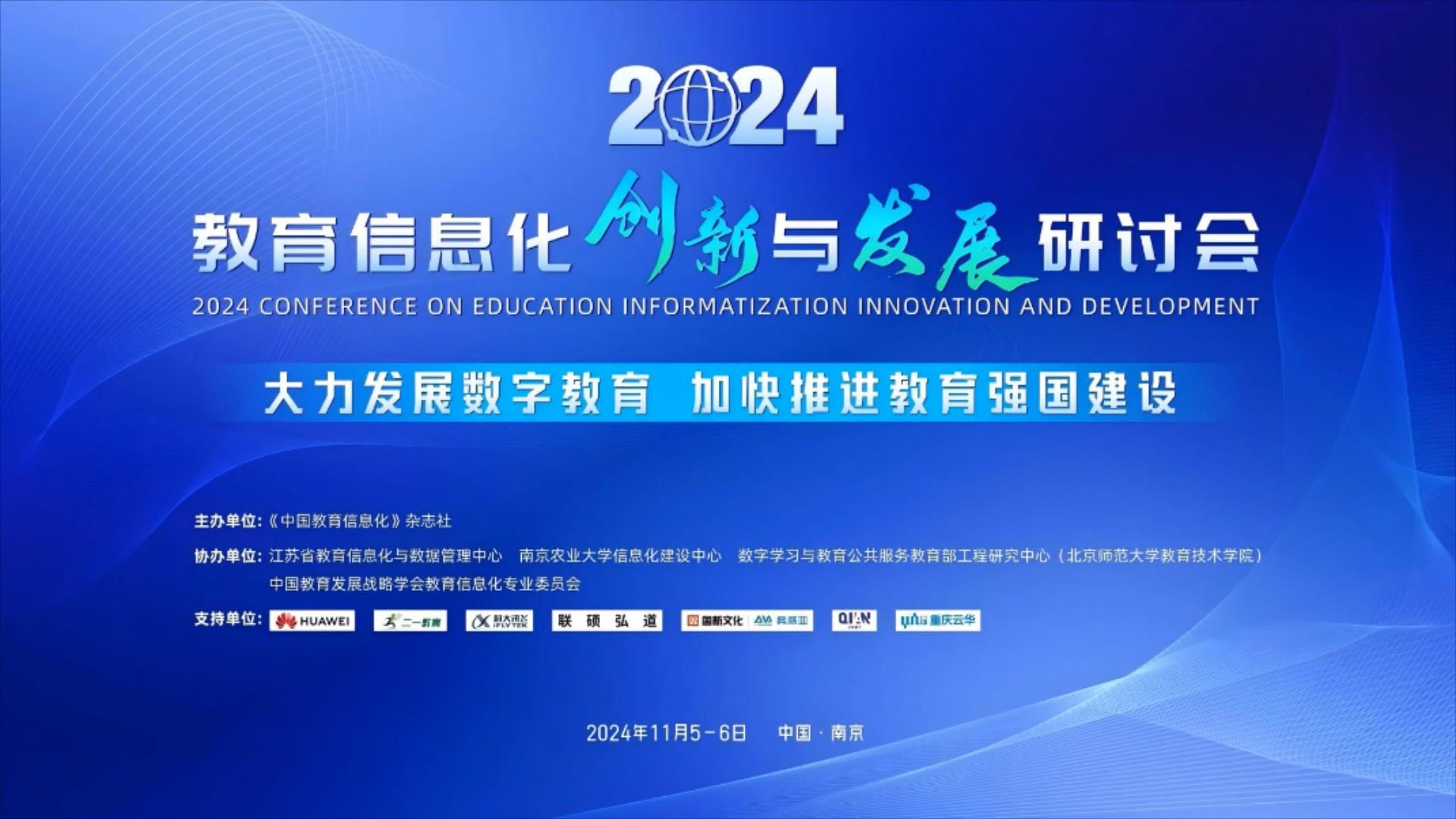 伟德bv1946官网-郑州市信息化教育教学中心郑州市中小学科学教育顾问专家库管理系统开发及服务项目采购意向