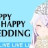 【10/10LIVE】梓璃梦式婚礼 【My Wedding 】