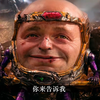 “在征服者康手下压抑这么多年的达伦 最后终于做了回自己