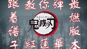 鬼怪歌曲谱_鬼怪手机壁纸高清(4)