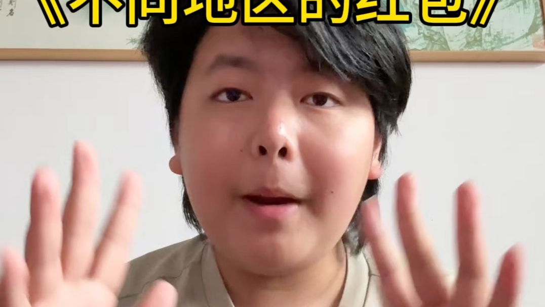 《过年拆红包》