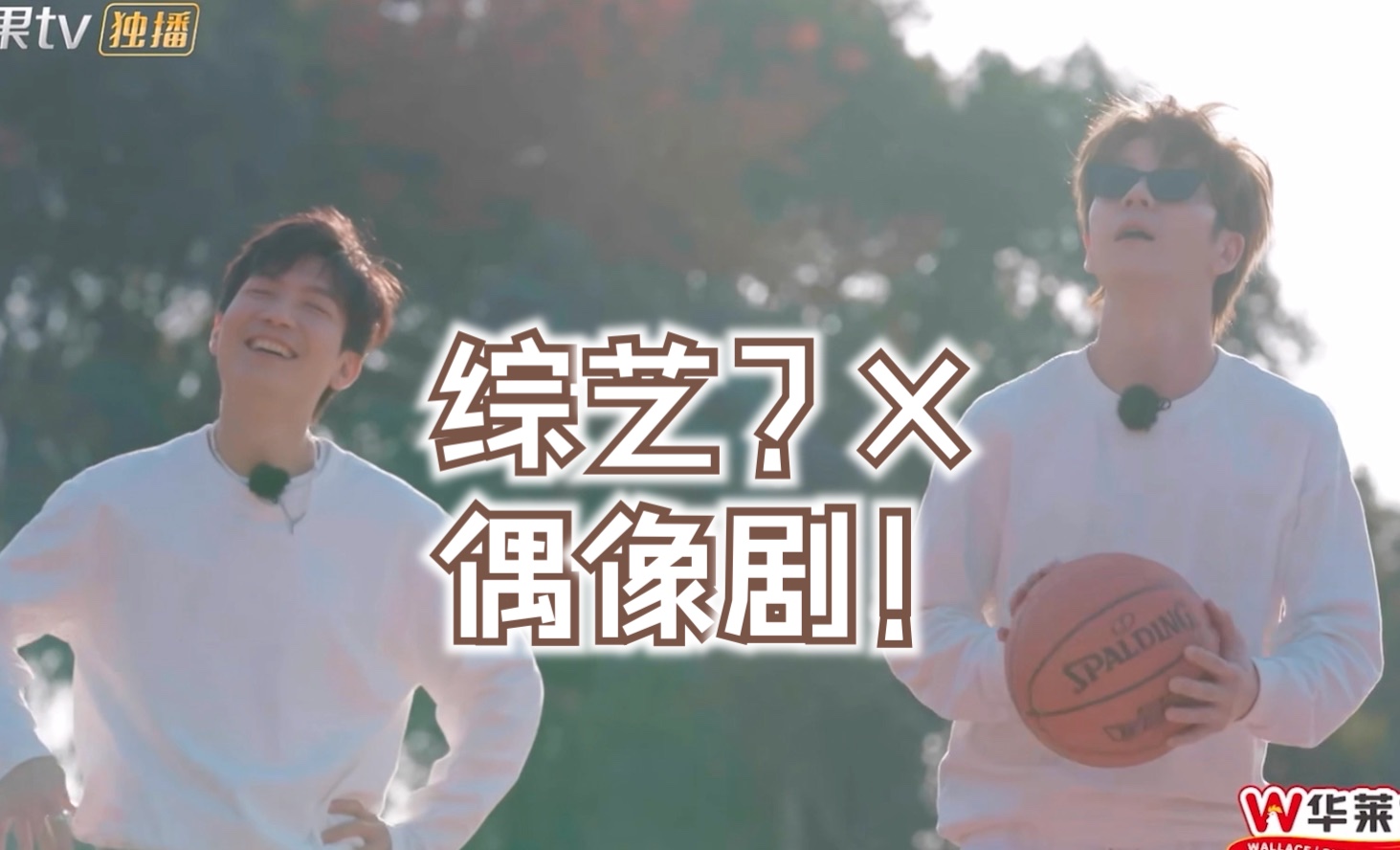 【公子于鑫】第10期:看时长就懂了吧(暗示哔哩哔哩bilibili