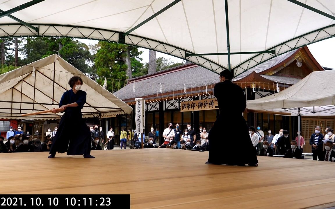 天然理心流剣术・第12回鹿岛神宫奉纳日本古武道交流演武大会 Tennen Rishin Ryu Kashima, 102021哔哩哔哩bilibili