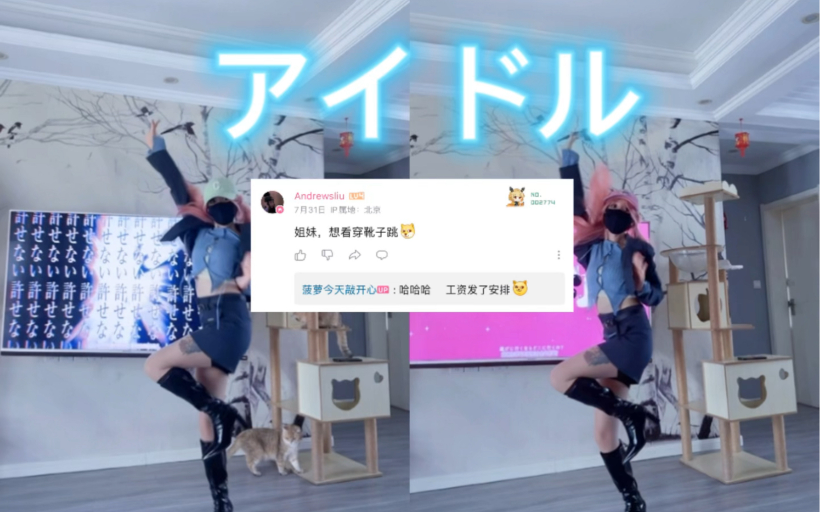 Some sisters said they want to see dancing in boots, arrangement la: basically do not wear high heels, so suddenly wearing high heels dancing is still difficult hahahaha