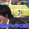 红极一时的年轻演员  !神木隆之介和中村伦也登场