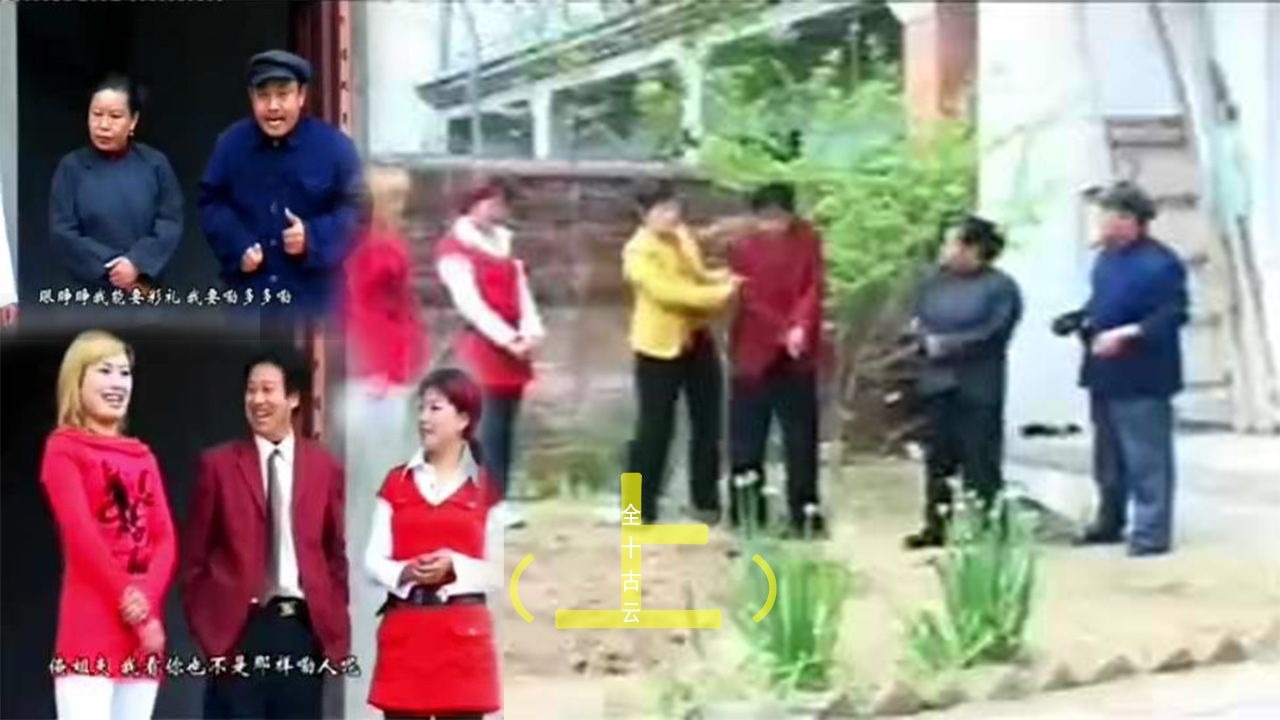 出租小义（上）安徽民间小调全十古云250123