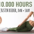 【Pamela Reif】帕梅拉3分钟一首歌腹部训练 Dan + Shay & Justin Bieber - 10.0