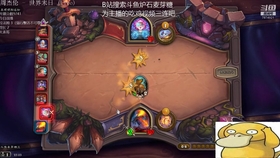 牛鬼什么成语_成语故事简笔画(4)