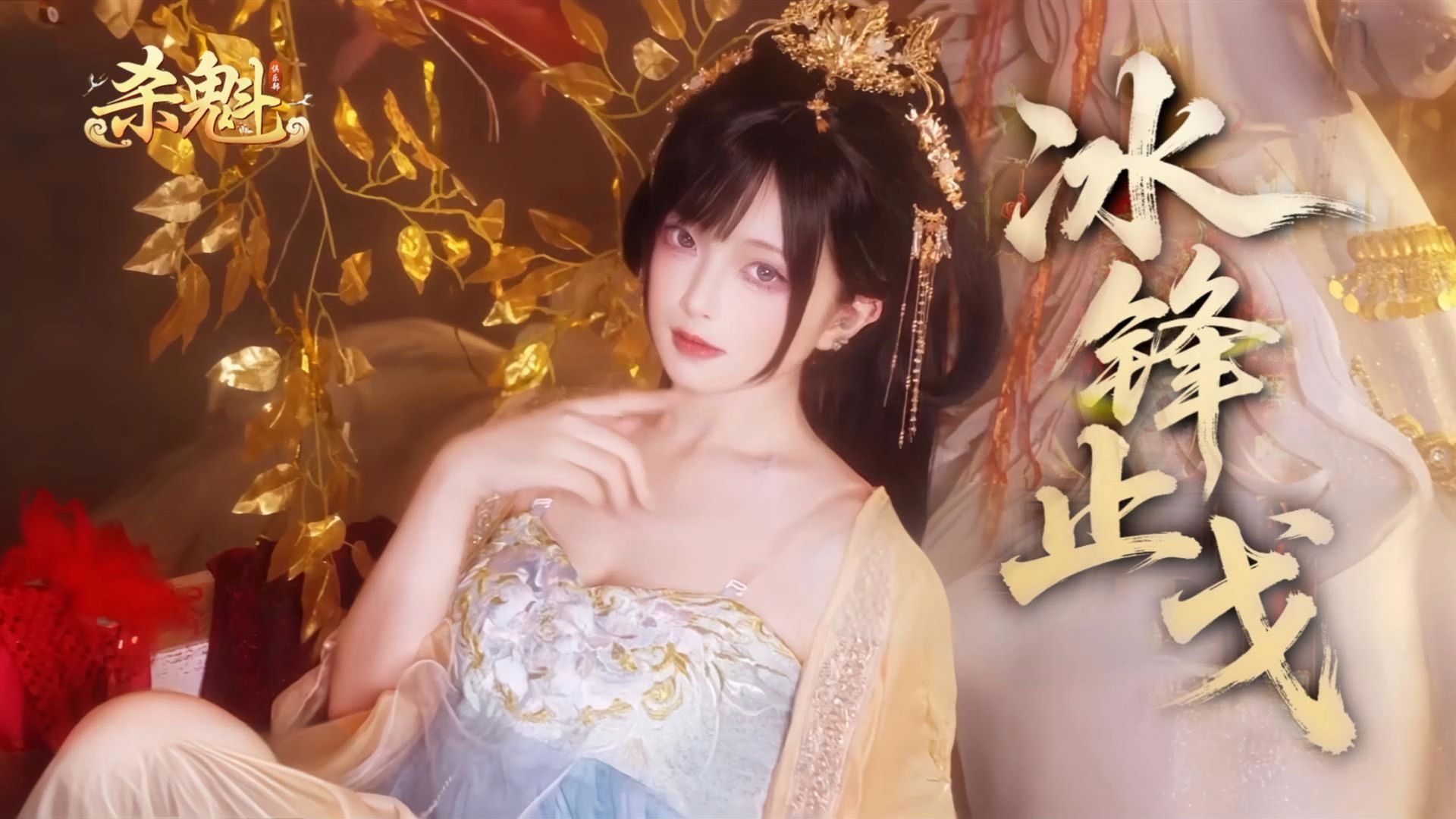 The frozen walls of Suicheng shook the Liao army, A single arrow at Chenzhou stirred the peace treaty! Yang Yanzhao vs. Empress Dowager Xiao: The Ultimate Showdown [Produced by Sha Kui]