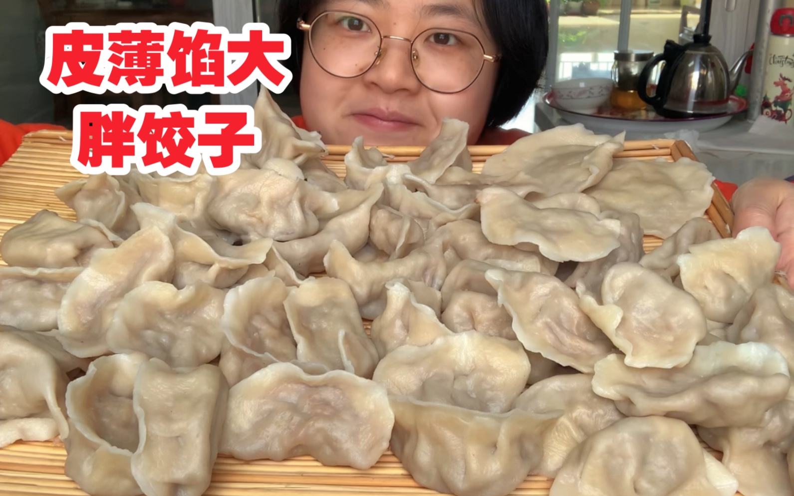 过年回家第一顿！穿着棉袄吃饺子！