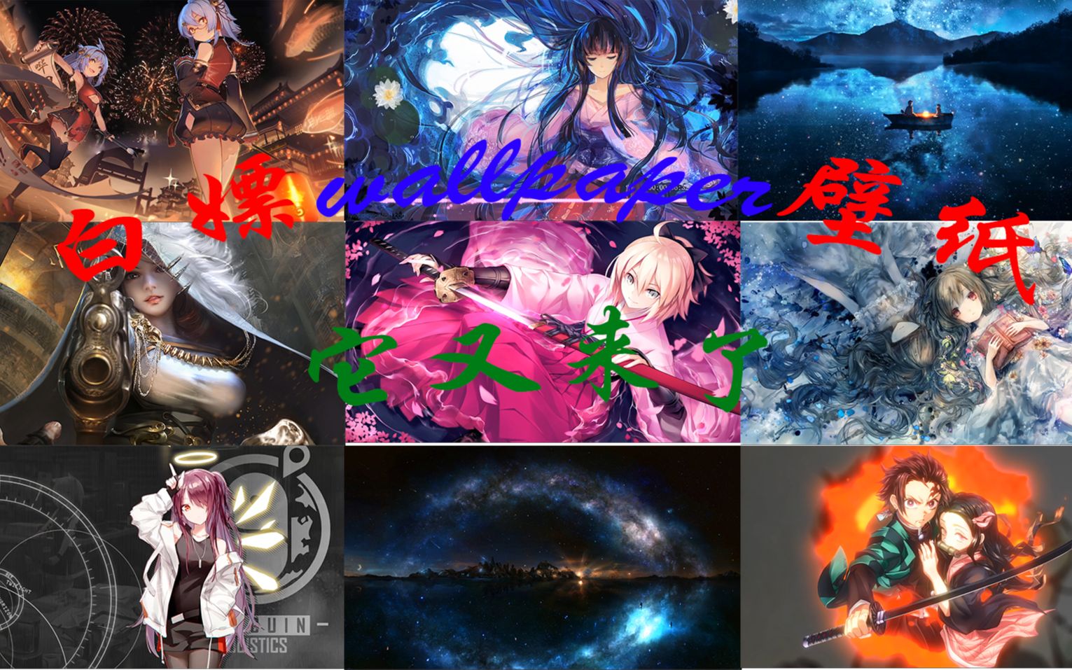 白嫖wallpaper,blackwallpaper wallpaperengine动态壁纸推荐6白嫖真香白嫖方法作品名和作者已在简介