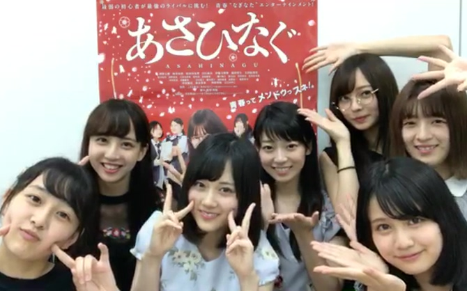 【乃木坂46】山下美月 伊藤理理杏 吉田绫乃克莉丝蒂 阪口珠美 梅泽美