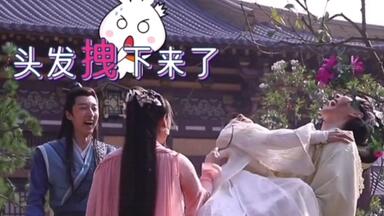 【<em class="keyword">亲爱的药王大人</em>】刘宇假发被薅掉，叔侄cp再上线