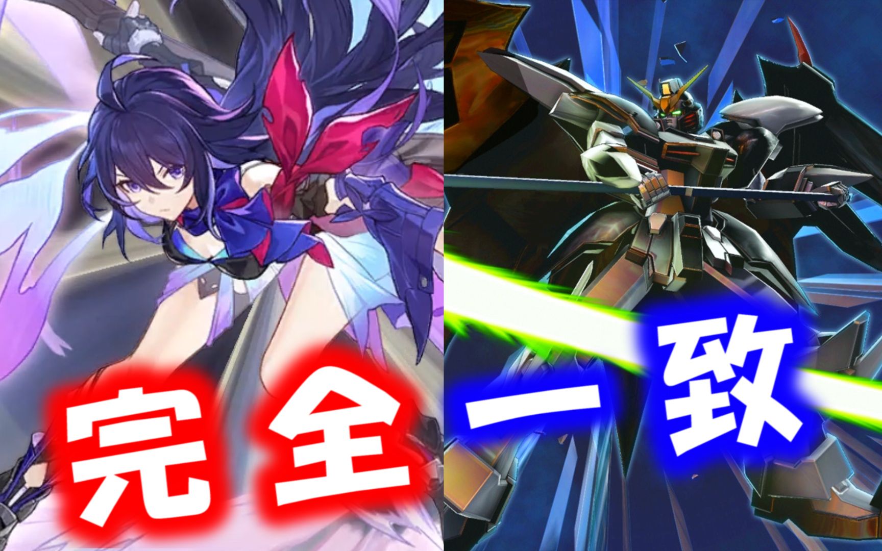 星穹铁道,但是高达!-viya-viya-哔哩哔哩视频