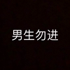 白丝袜