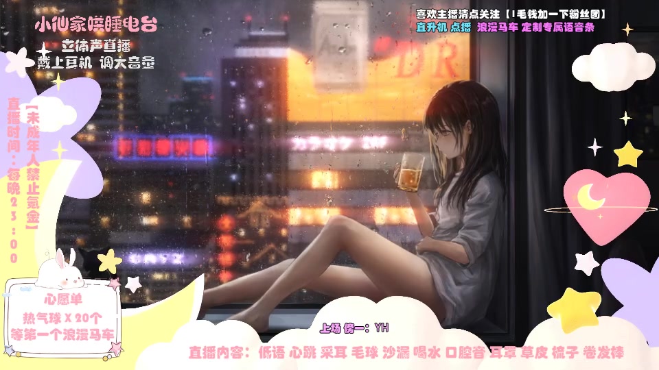 【声控助眠】耳边女友 据说这是个宝藏 助眠电台2020-10-30-02-15-56